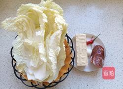 白菜炖豆腐的做法图解1