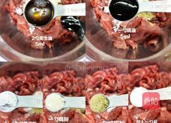 一上桌食欲大开~酸汤鲫鱼滑牛肉的做法图解6