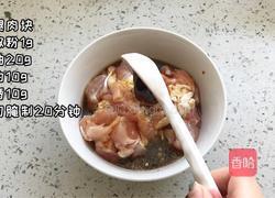 家常鸡公煲的做法图解1