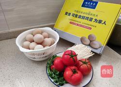 番茄金针菇蛋花汤的做法图解1