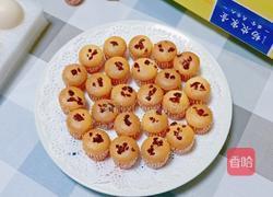 蔓越莓小蛋糕的做法图解23