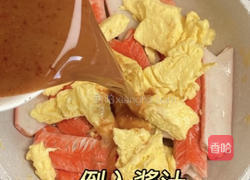 蟹味蛋的做法图解5