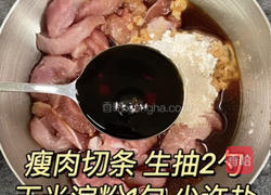 酸菜面的做法图解1