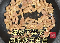 酸菜面的做法图解3