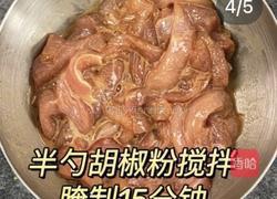 酸菜面的做法图解2