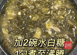 酸菜面的做法图解5