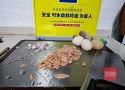 火腿炒蛋的做法图解1