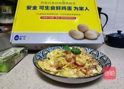 火腿炒蛋的做法图解8