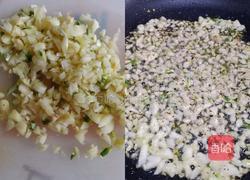 原香烤鸡披萨的做法图解6