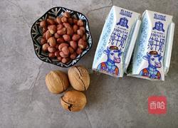 花生核桃露的做法图解1