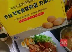 Illustration of how to make nutritious egg and meat steamed buns 8