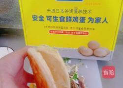 营养鸡蛋肉夹馍的做法图解9