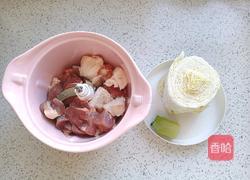 酸汤水饺的做法图解2