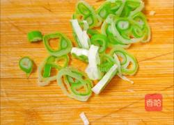 芹菜肉馅饼的做法图解1