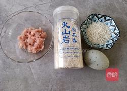 皮蛋瘦肉粥的做法图解1