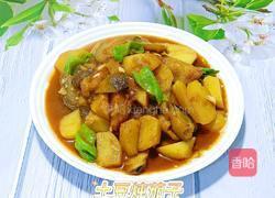 土豆炖茄子的做法图解17