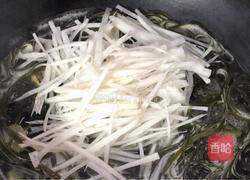 萝卜丝海带汤的做法图解6