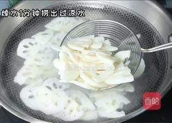 凉拌藕片的做法图解2