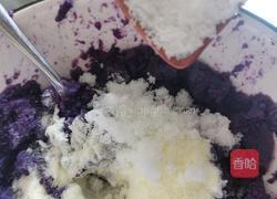 紫薯蛋挞派的做法图解5
