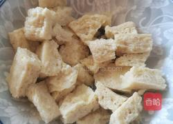 面皮的做法图解3