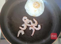 三鲜菌菇汤的做法图解5