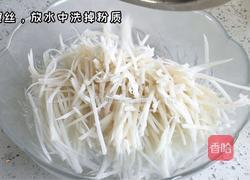 香辣炝拌藕丝的做法图解1