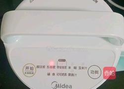 南瓜银耳羹的做法图解7