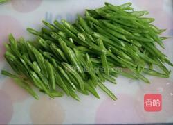 清炒扁豆角丝的做法图解3