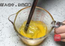 肉末蒸蛋的做法图解1