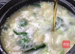 萝卜白菜粥的做法图解9
