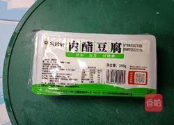 豆腐脑的做法图解4