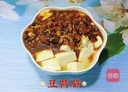 豆腐脑的做法图解19