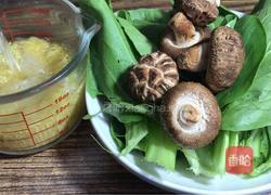 小白菜香菇粥的做法图解1
