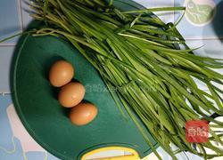 韭菜炒鸡蛋的做法图解1