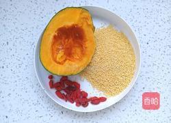 小米南瓜粥的做法图解2