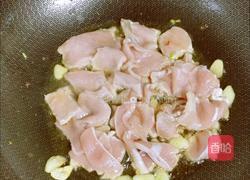 四季豆炒肉的做法图解2