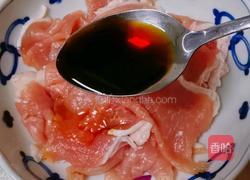 孜然洋葱炒猪里脊的做法图解3