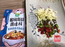 麻辣烧鱼块的做法图解2