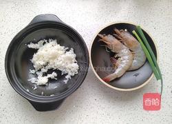 海鲜砂锅粥的做法图解2