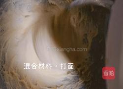 蜂蜜脆底小面包的做法图解1