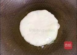 小白菜馅饼的做法图解10