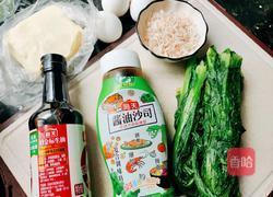 素馅大馄饨的做法图解1