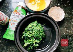 素馅大馄饨的做法图解2