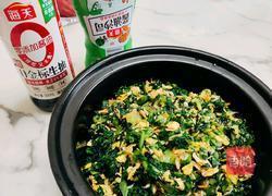 素馅大馄饨的做法图解8