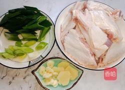 沙茶王烧鸭翅的做法图解1