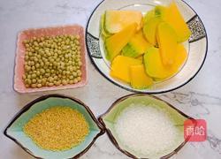 南瓜小米黄豆豆浆的做法图解1