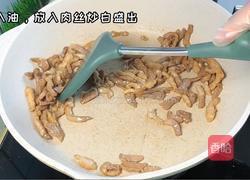 鱼香肉丝的做法图解2