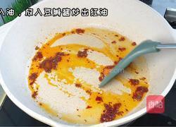 鱼香肉丝的做法图解3