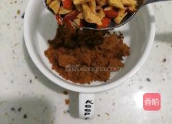 红枣糖酥饼的做法图解5