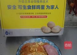 营养鸡蛋西红柿盖面的做法图解15